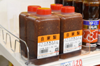 精肉売り場